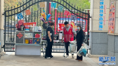 这个小区建成已有40年