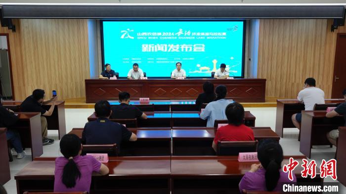 万名跑者将参与2024长治环漳泽湖马拉松：设全程