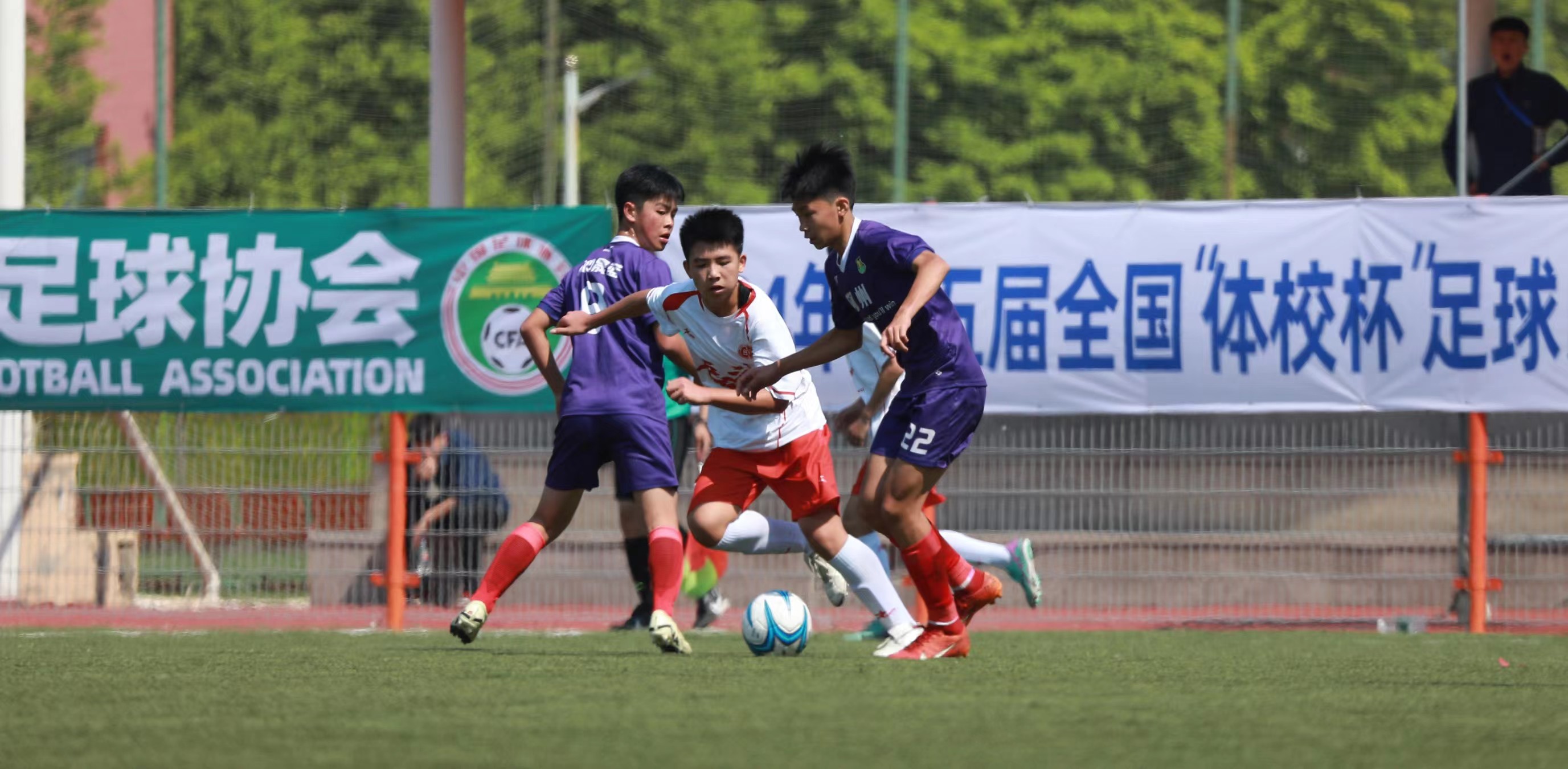 全国“体校杯”足球赛在山东鲁能泰山足球学校