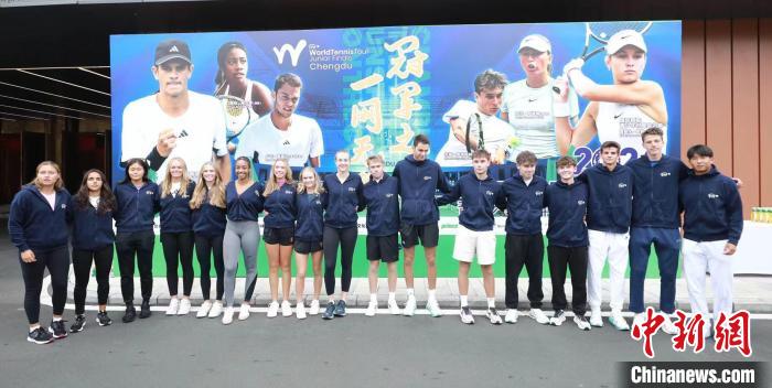 成都举行的2024年国际网联青少年年终总决赛分组