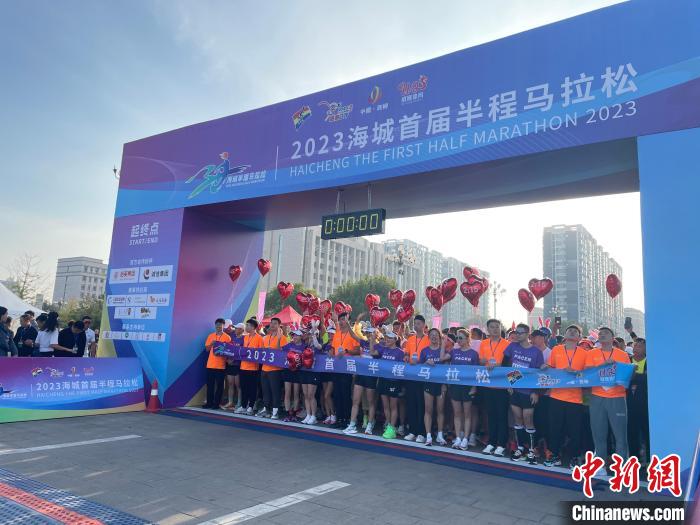 海城首届半程马拉松鸣笛开跑，晨风线性风景串