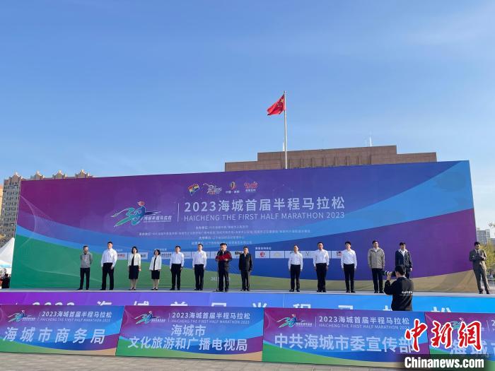 海城首届半程马拉松鸣笛开跑，晨风线性风景串