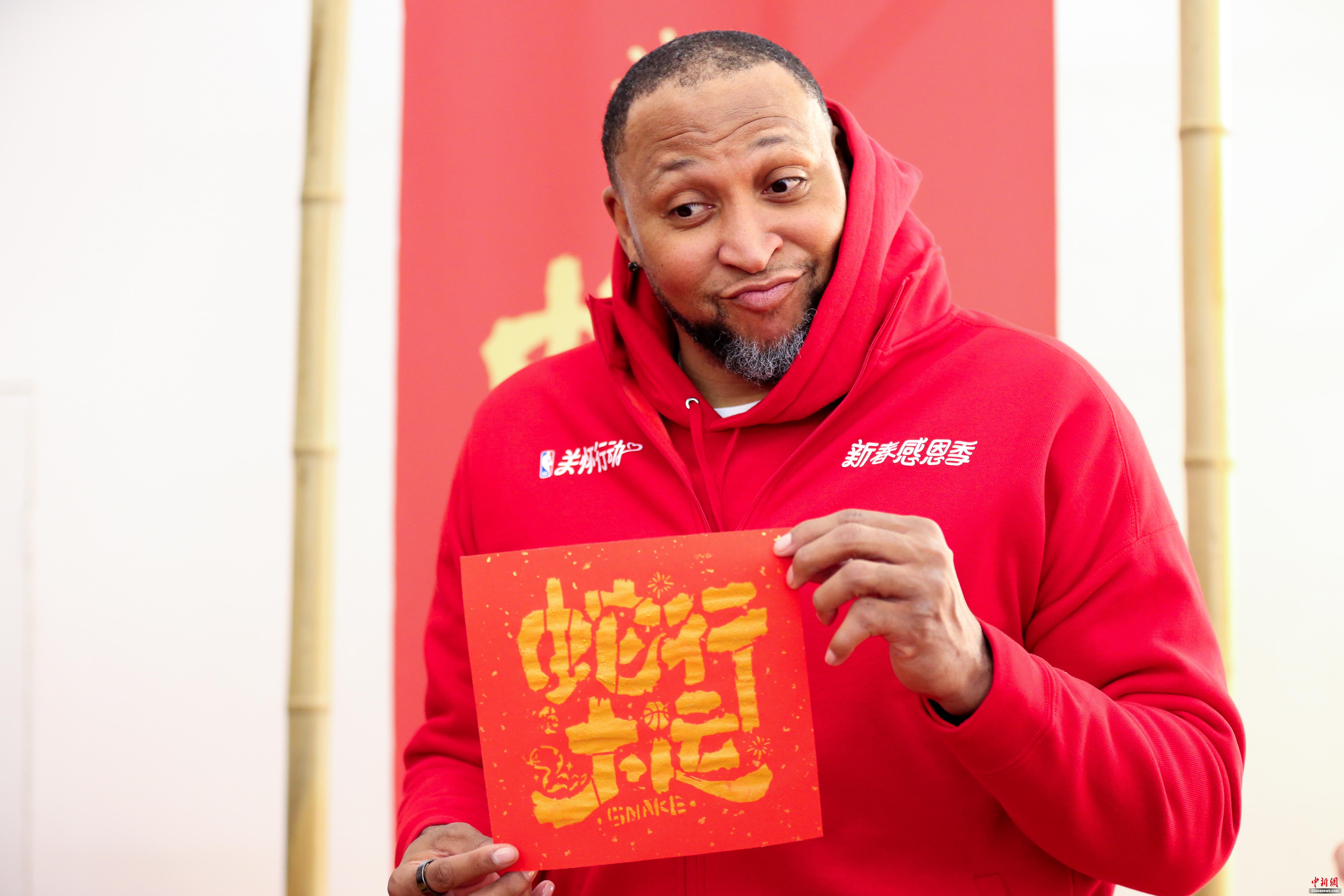 NBA名宿马里昂与轮椅篮球队共庆春节